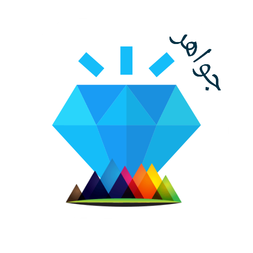 شحن جواهر فري عن طريق id مجانا   دليل icon