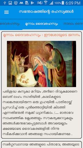 Japamala Malayalam screenshot 4