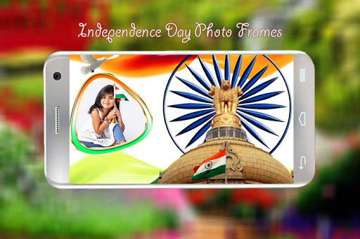 Independence Day Photo Frames screenshot 8