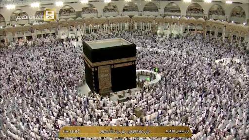 Makkah Live screenshot 1