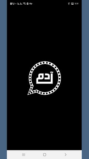 وتس ادم بلس Adem Plus اخر تحديث 1 تصوير الشاشة