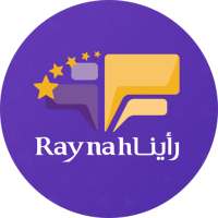 تطبيق R
