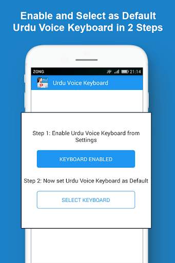 Fast Urdu Voice Keyboard App screenshot 1