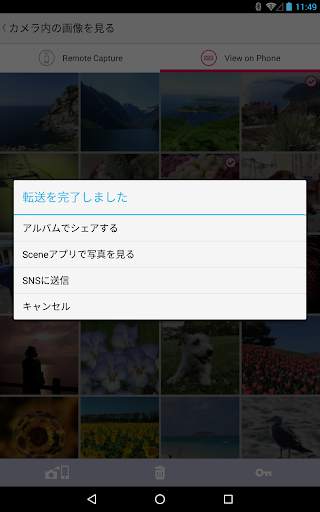 EXILIM Connect screenshot 3