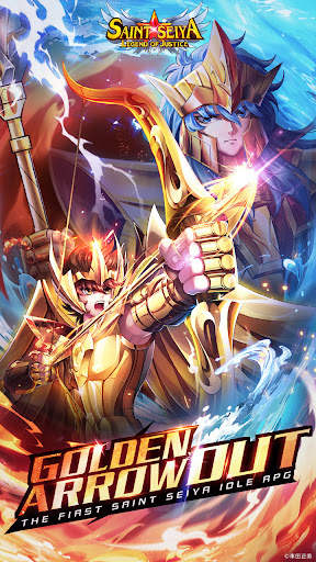 Saint Seiya: Legend of Justice screenshot 1