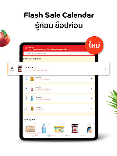 Tops Online - Food & Grocery screenshot 13