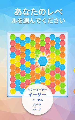 Nonogram - ピクロス・ロジックパズル screenshot 16