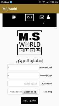 ms world screenshot 8