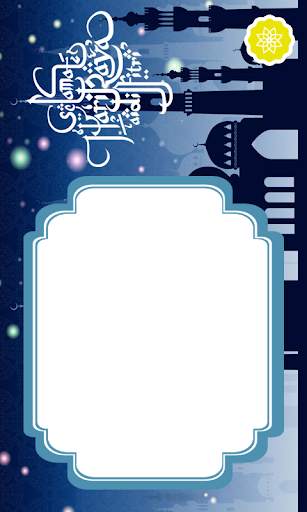 Eid Mubarak Photo/Picture App screenshot 2