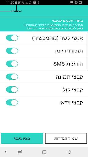 MyBox screenshot 7