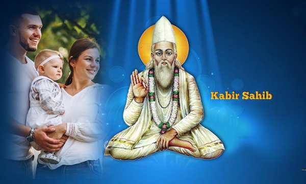Kabirdas Jayanti Photo Frames screenshot 4