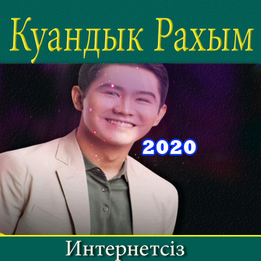 Қуандық Рахым әндері icon