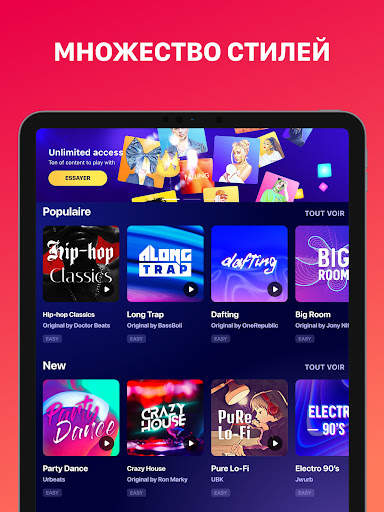 Beat Maker Pro – драм-пад скриншот 8