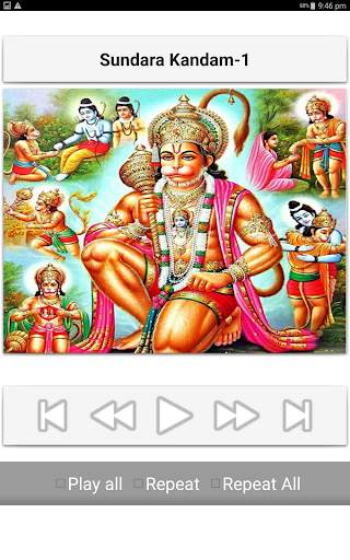 Sundara Kanda screenshot 10