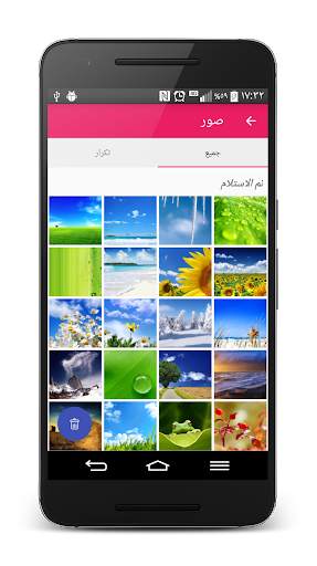 Cleaner for WhatsApp 2 تصوير الشاشة
