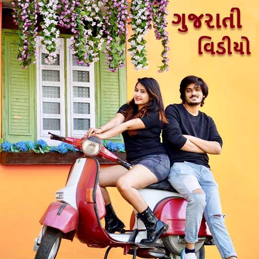 Gujarati Video Status 1.0.10