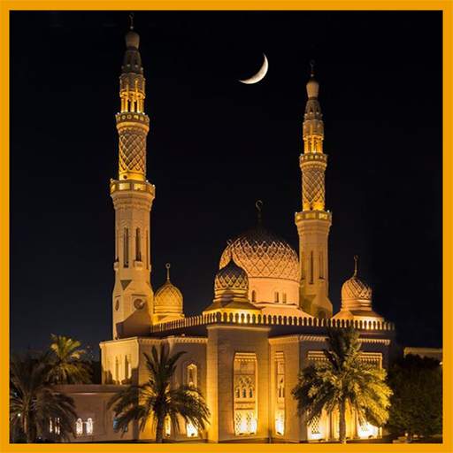 Athan Times 2.3