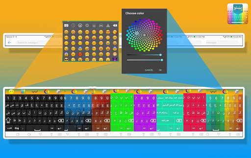 Pashto English Keyboard screenshot 3