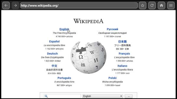 Web Browser for Android TV screenshot 2
