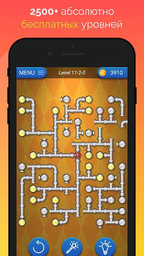 AWalk - игра длиною в жизнь скриншот 1