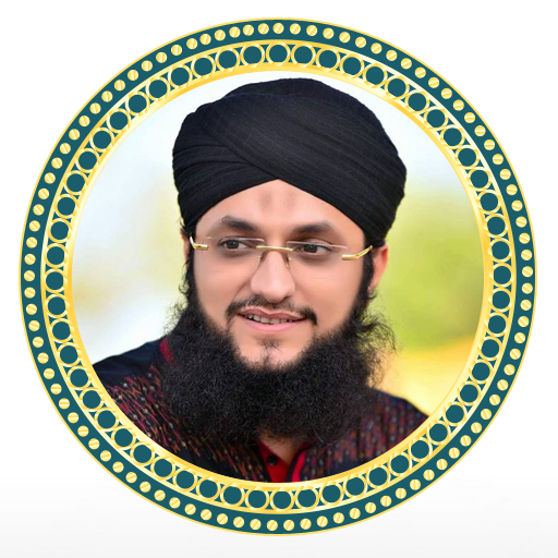 Alhaj Hafiz Muhammad Tahir Qadri - Official icon