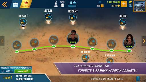 CarX Highway Racing скриншот 4