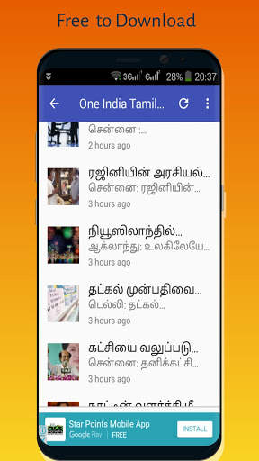 Tamilnadu News screenshot 3