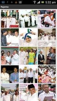 Rajanna screenshot 4