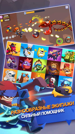 Star Shooters: Galaxy Dash скриншот 11