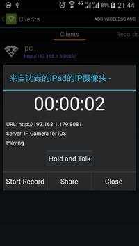 Wireless MIC screenshot 2