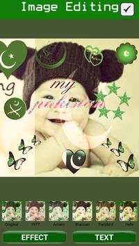 PAKISTAN FLAG FACE PHOTO EDIT screenshot 3