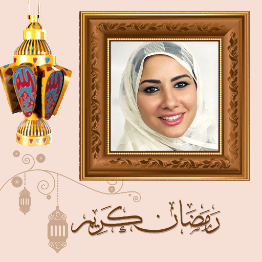 Ramadan Mubarak Photo Frames - icon