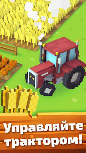 Blocky Farm скриншот 4