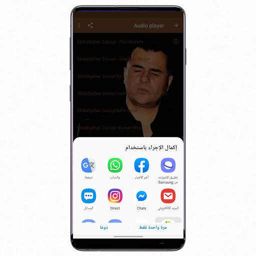 Songs of Abdul-Qahar Zakhi 2019 without Net screenshot 2