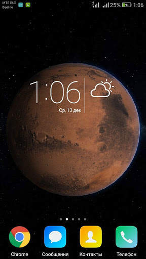 Mars 3D Live Wallpaper screenshot 1
