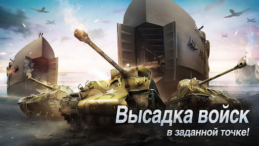 World of War Machines - WW2 скриншот 1