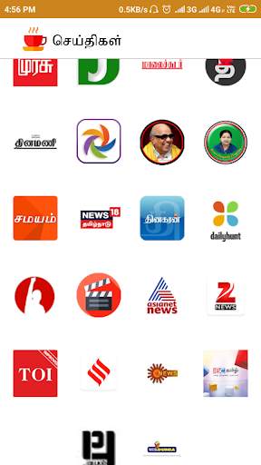 Tamil News screenshot 3