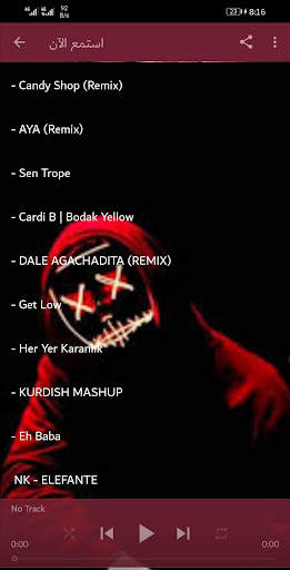 Music Nour Mar 2021 | All songs (without internet) screenshot 3