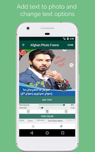 Afghan Photo Frame screenshot 4