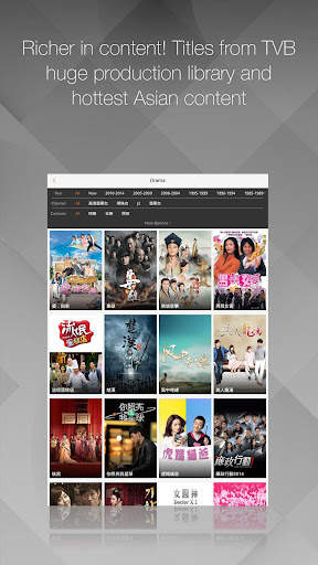 myTV screenshot 7