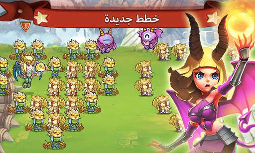 الإمبراطورية الصغيره 5 تصوير الشاشة
