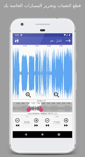 Invenio مشغل الموسيقى 7 تصوير الشاشة