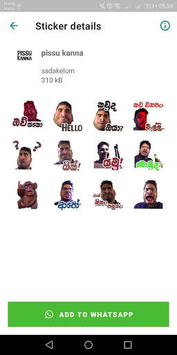 Sinhala Stickers for WhatsApp screenshot 3