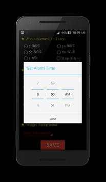 Bangla Talking Alarm Clock screenshot 4
