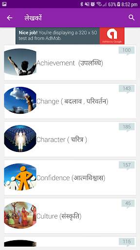 Hindi Suvichar, Shayri, Jokes screenshot 7