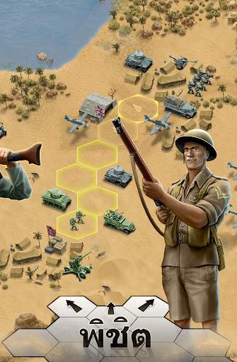 1943 Deadly Desert screenshot 12