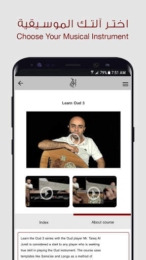 izif | The Online Music School screenshot 4