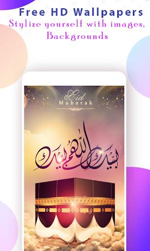 Eid Mubarak Wallpaper HD screenshot 1