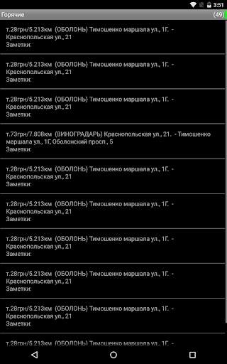 Taxibus sürücü screenshot 12