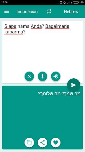 Indonesian-Hebrew Translator screenshot 2
